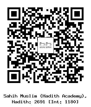Hadith QR