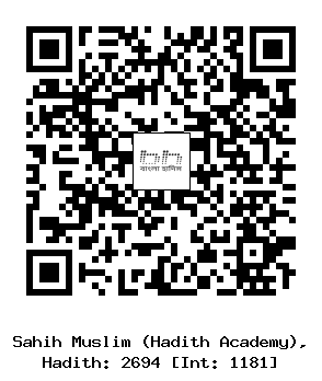 Hadith QR