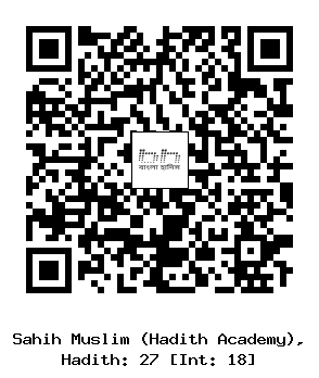 Hadith QR