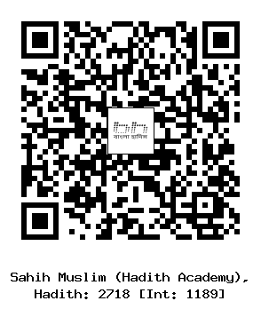 Hadith QR