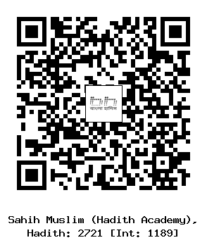 Hadith QR