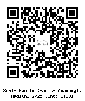 Hadith QR