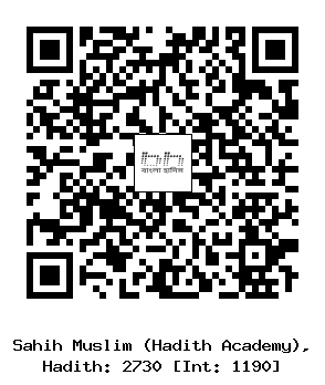 Hadith QR