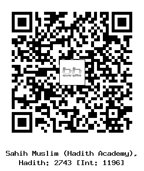 Hadith QR