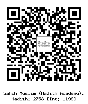 Hadith QR
