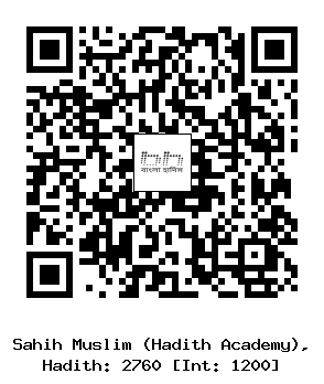 Hadith QR