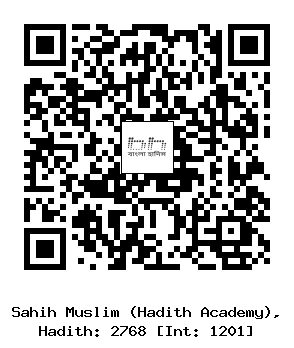 Hadith QR
