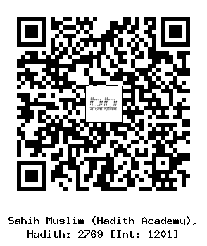 Hadith QR