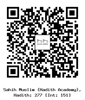 Hadith QR
