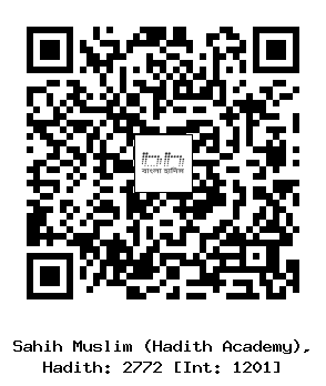 Hadith QR