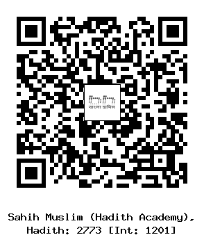 Hadith QR
