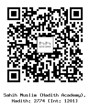 Hadith QR