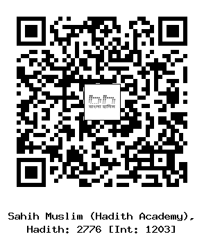 Hadith QR