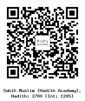 Hadith QR