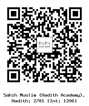Hadith QR