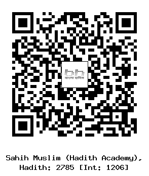 Hadith QR