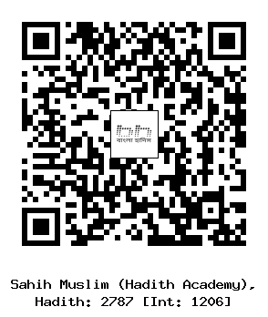 Hadith QR