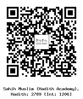 Hadith QR