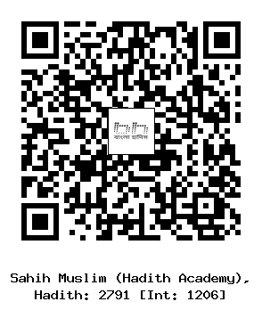 Hadith QR
