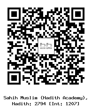 Hadith QR