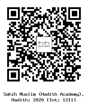 Hadith QR