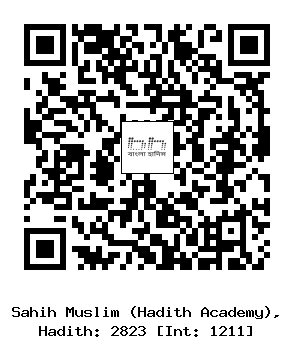 Hadith QR