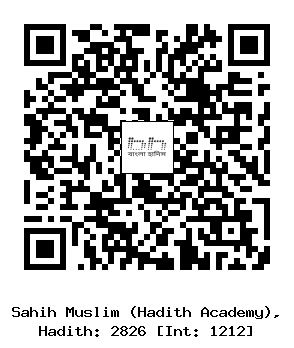 Hadith QR