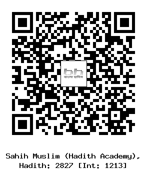 Hadith QR