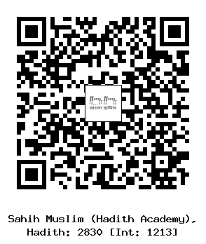 Hadith QR