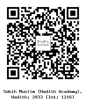 Hadith QR