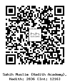 Hadith QR
