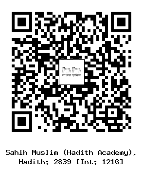 Hadith QR