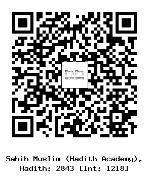 Hadith QR
