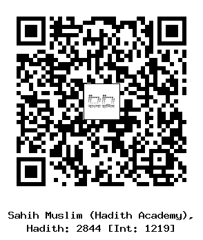 Hadith QR