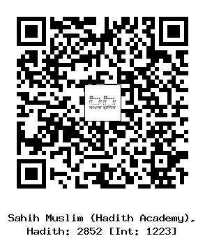 Hadith QR