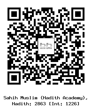 Hadith QR