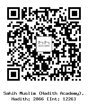 Hadith QR