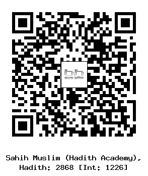 Hadith QR