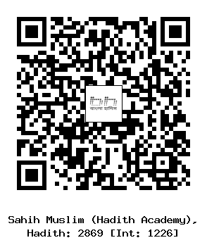 Hadith QR