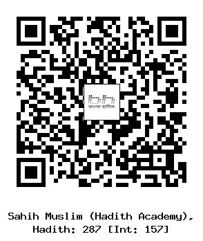 Hadith QR
