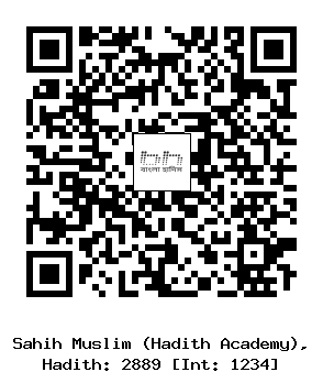 Hadith QR