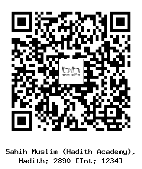 Hadith QR