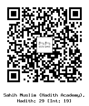 Hadith QR