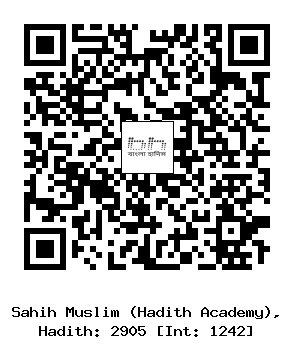 Hadith QR