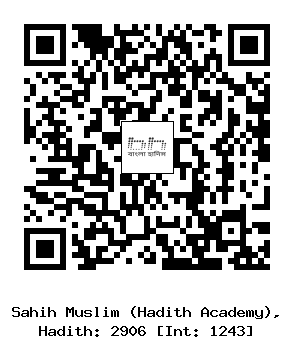 Hadith QR