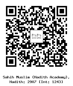 Hadith QR