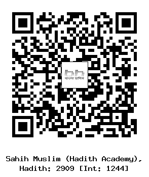 Hadith QR