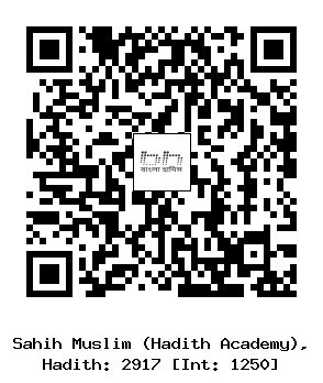 Hadith QR