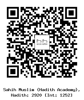 Hadith QR