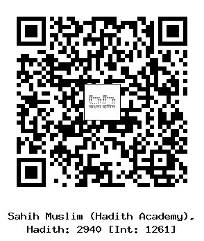 Hadith QR